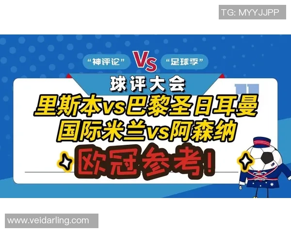世界杯精彩对决巴黎圣日耳曼强势击败国米全场沸腾数据分析揭秘 世界杯精彩对决巴黎圣日耳曼强势击败国米全场沸腾数据分析揭秘